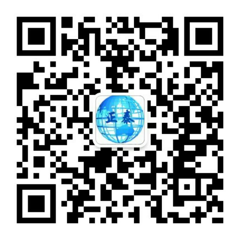 微信公眾號